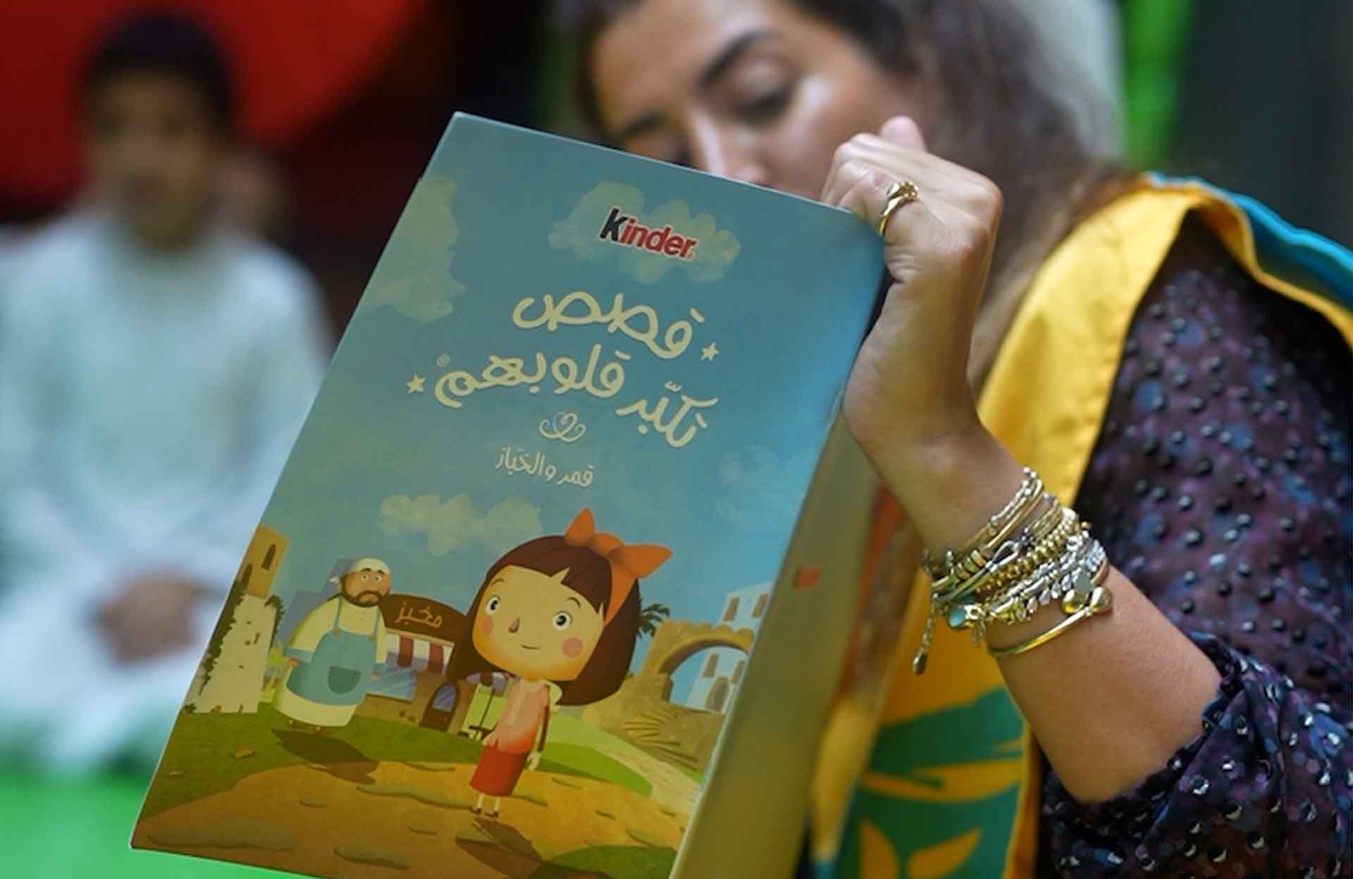 مبادرة ’قصص تكبر قلوبهم‘ خلال شهر رمضان تنتقل بمفهوم رواية القصص إلى مستويات جديدة